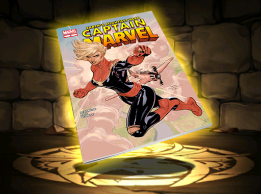キャプテン・マーベル【クラシックカバー】