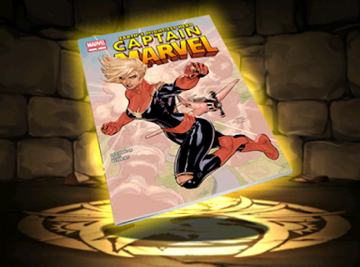 キャプテン・マーベル【クラシックカバー】