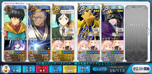 fgo-夏はよきよき級