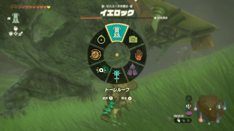 イエロックはトーレルーフで楽に攻略可能