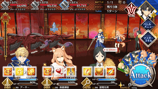 fgo-冷たい廊下_進行度1/2