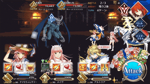 fgo-ネロ祭予選勇者級