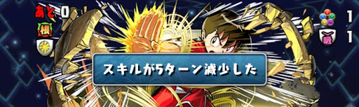 マガジンチャレンジ-5F