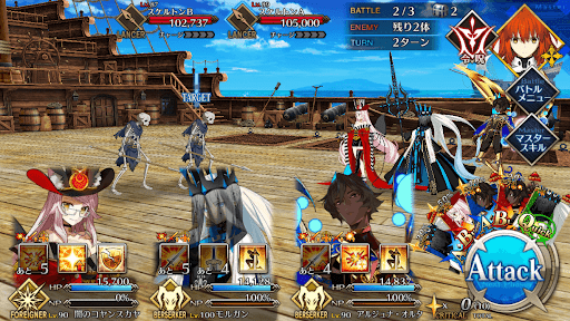 fgo-スケルトンハント2戦