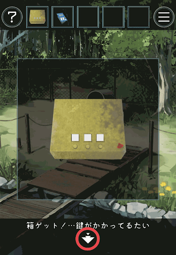 あの夏の日から脱出_掘り出した箱