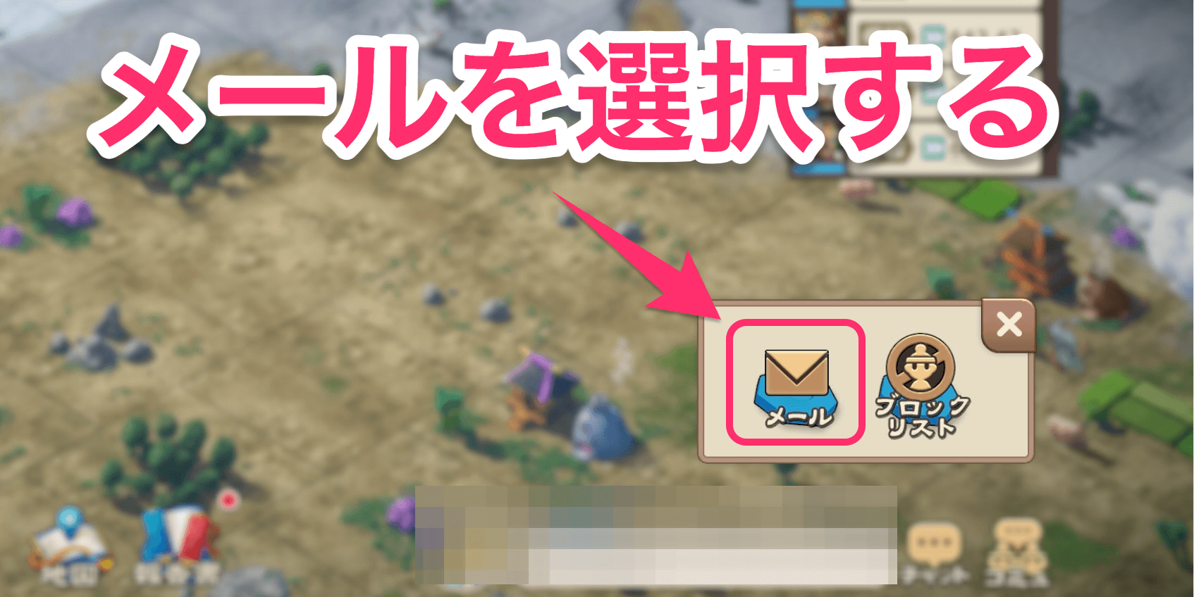 ブラウザ三国志_チャート2改