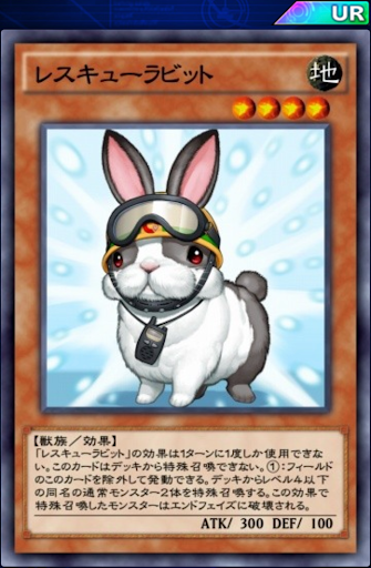 レスキューラビット