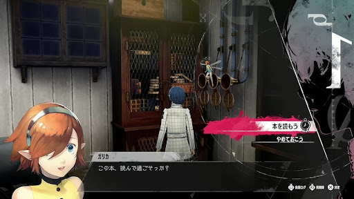 本を読んで過ごす