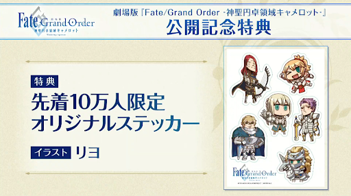 fgo-fgo生放送v15008