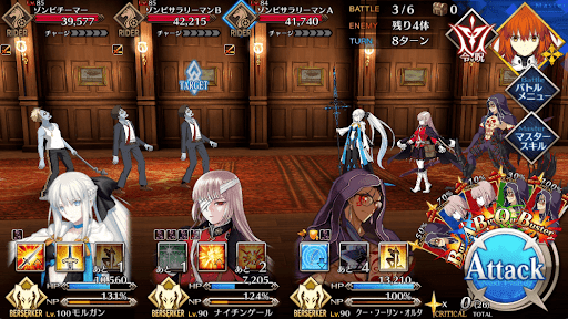 fgo-デッド・ハザード3戦