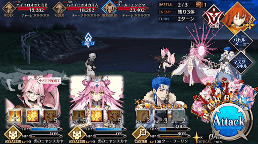 コモンズビュー_バトル2