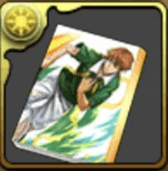 千石の特集記事