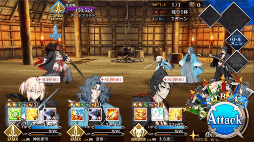 fgo-光と闇の狭間に2/2