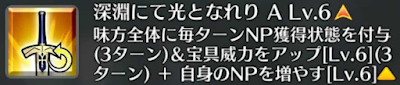 深淵にて光となれり[A]