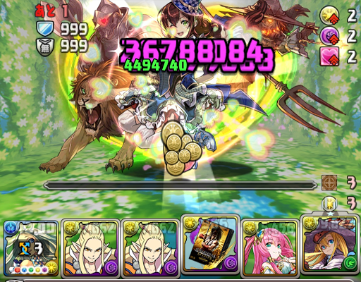 ドロシー降臨-攻略パーティ