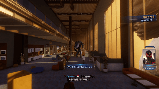 建物内を移動して攻撃を回避する