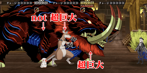 ノアの特攻対象は全体宝具と相性が悪い