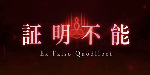 メインインタールードの画面