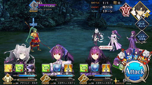 fgo-第5のゲーム：戸隠捜竜伝(6/8)_進行度1/1