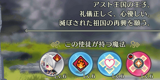 FEシャドウズ_クルト