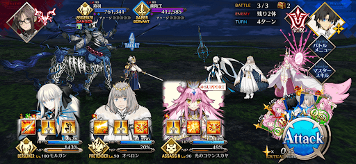 fgo-項羽&amp;蘭陵王戦（スーパーリコレクション3章9節）1/1-1