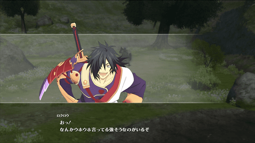 ベルセリアリマスター_ロクロウ斬魔剣