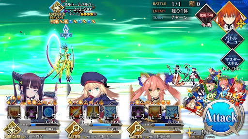 fgo-https://lh3.googleusercontent.com/UEE7hgdNIA1bz70jldlWvYGmkUVKI1banZ72RX29liVGIqgDntMMF9CLpfwxVd7Oc7X5Xg74qLVQ0mYOOSq8s3TX3Il92GY2zIAbKuD7I181戦④