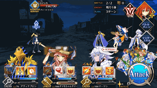 エルキドゥ1回目_進行度3/3