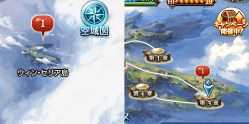 クエストの場所