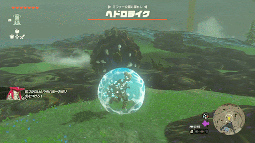 ヘドロを水で吹き飛ばす