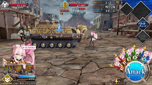 fgo-花の戦争2戦