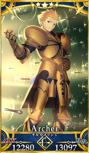 fgo-ギルガメッシュ