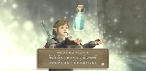 天望の洞窟（2回目）