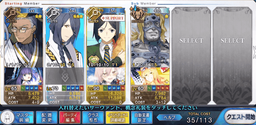 fgo-本戦クラブ級