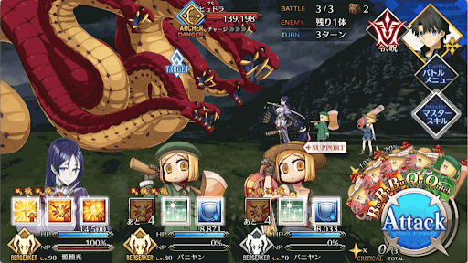 清姫2回目_進行度1/3