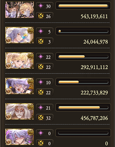 【250】ハイラン奥義20〜21分_タイム