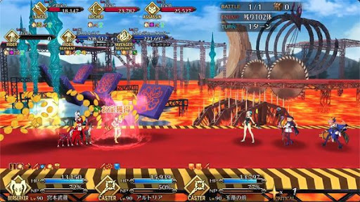 fgo-お宝獲得