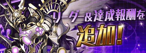 アギトディオ降臨