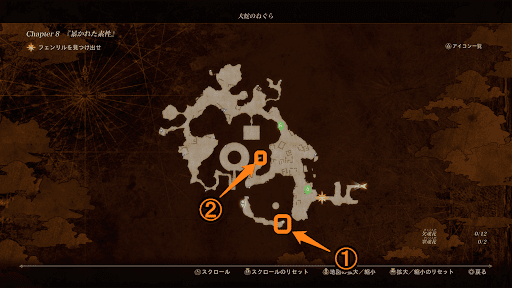 ヴァルキリーエリュシオン_翠魂花_大蛇のあなぐら