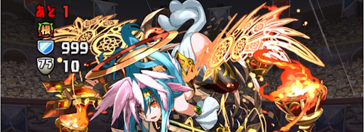 90分チャレンジ-根性