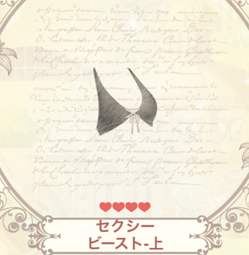 セクシー・ビースト-上