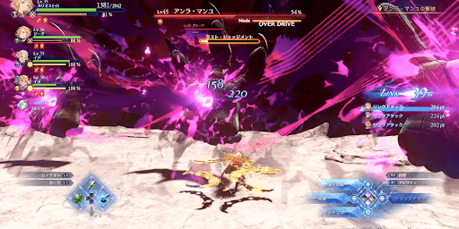 「ラストジャッジメント」中はダエーワを攻撃