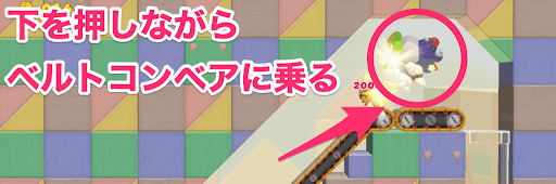 ピョンチュウ_ベルトコンベア