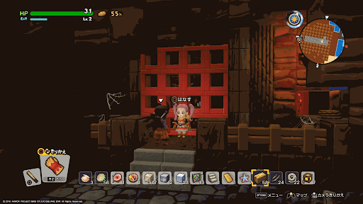 マグネブロックの部屋