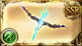 戦弓アウスヴァール