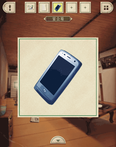 脱出ゲーム新館やすらぎの湯からの脱出_宴会場_スマートフォンを拡大する