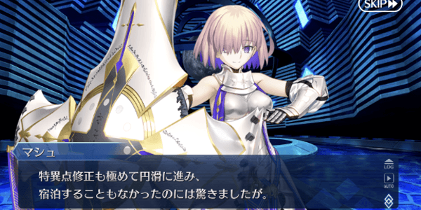 パストカルデア＿快適な特異点