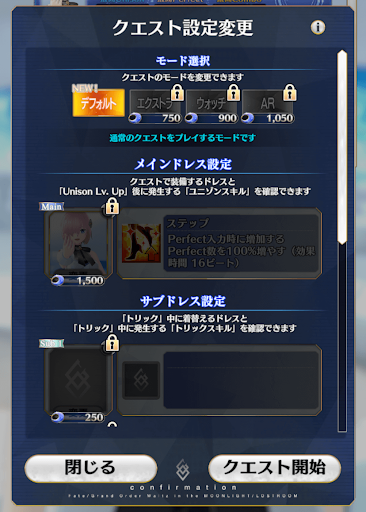 fgo-エキシビジョン