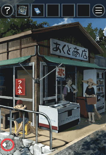 あの夏の日から脱出_虫よけスプレー