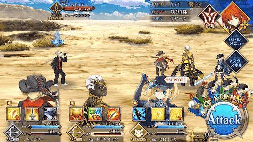 fgo-テキサス・ビヨンドⅠ_1/1